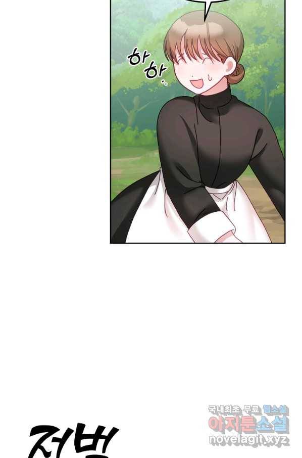 꼬마 영애님은 주연들을 길들인다 39화 31
