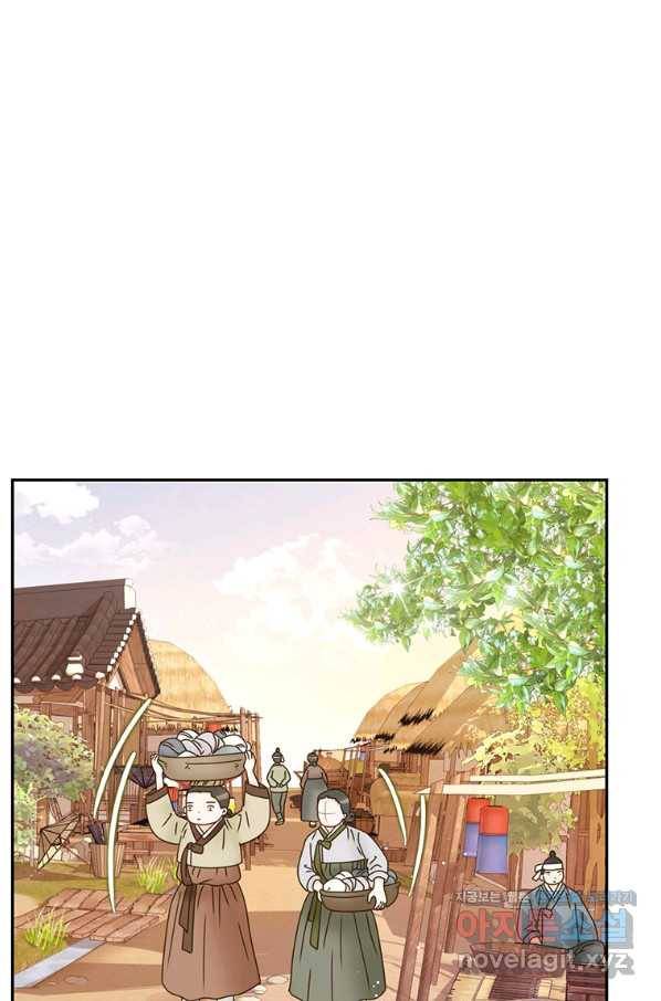 압도적 그대 88화(옛날 옛적에 1) 3