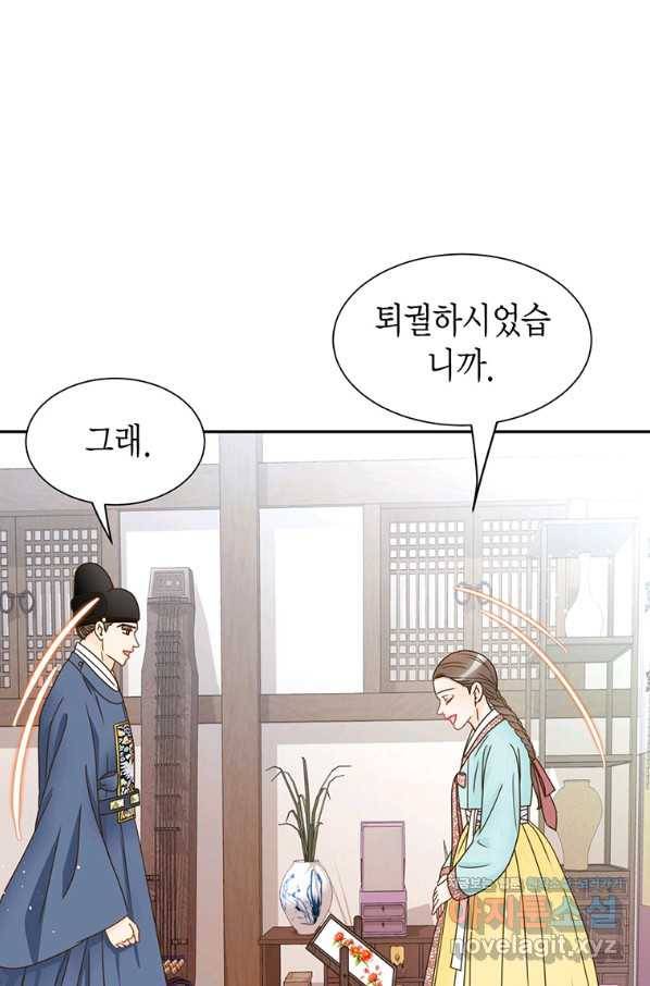 압도적 그대 88화(옛날 옛적에 1) 40