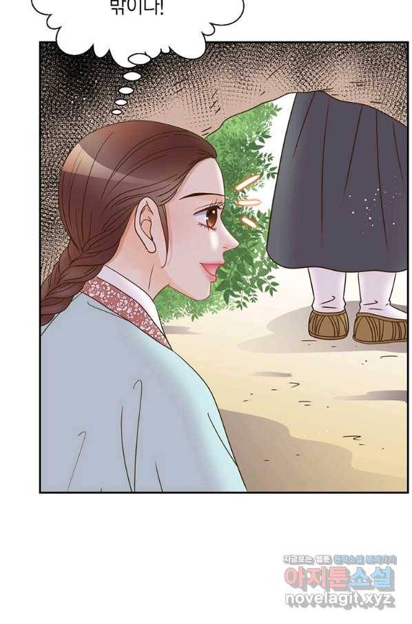 압도적 그대 88화(옛날 옛적에 1) 114