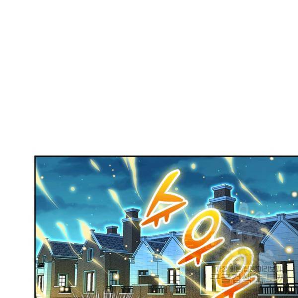 악역 플레이어는 강해지고 싶다 101화 11
