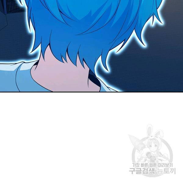 악역 플레이어는 강해지고 싶다 101화 20