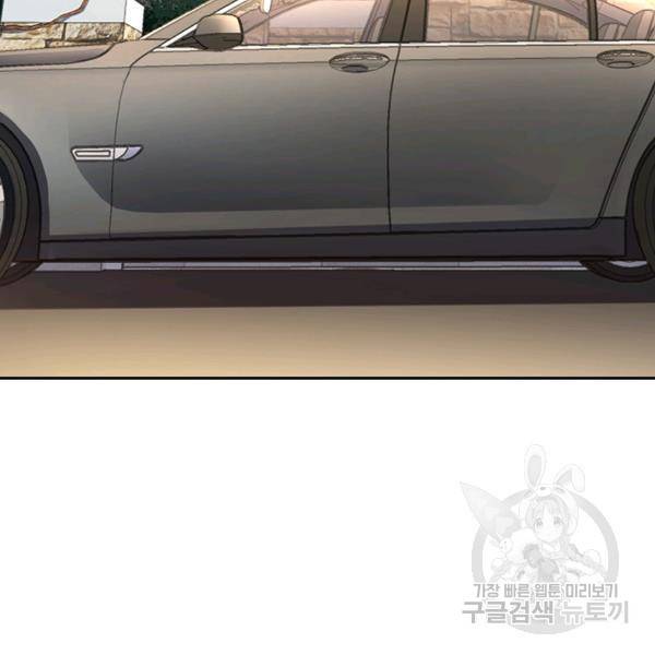 악역 플레이어는 강해지고 싶다 101화 68