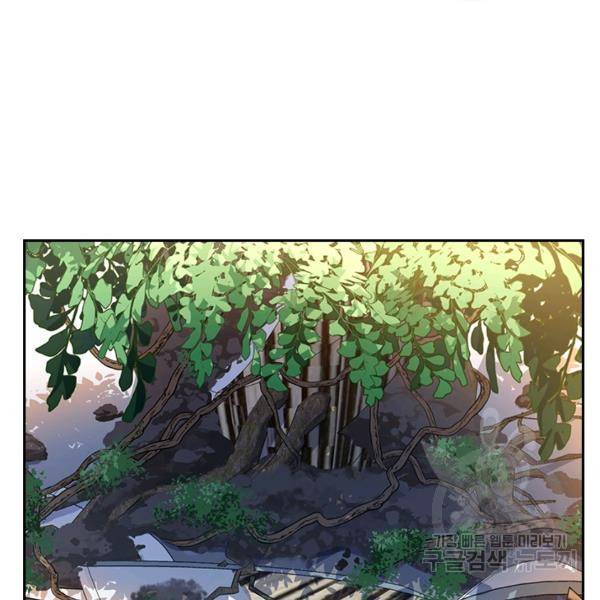 악역 플레이어는 강해지고 싶다 101화 71