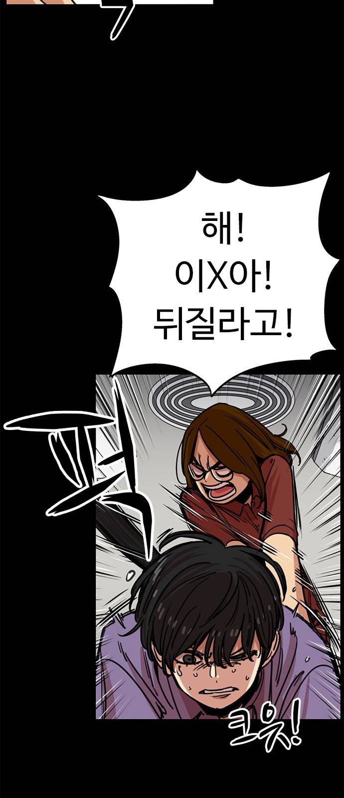 뷰티풀 군바리 322화_소이의 이경 시절 (3) 13