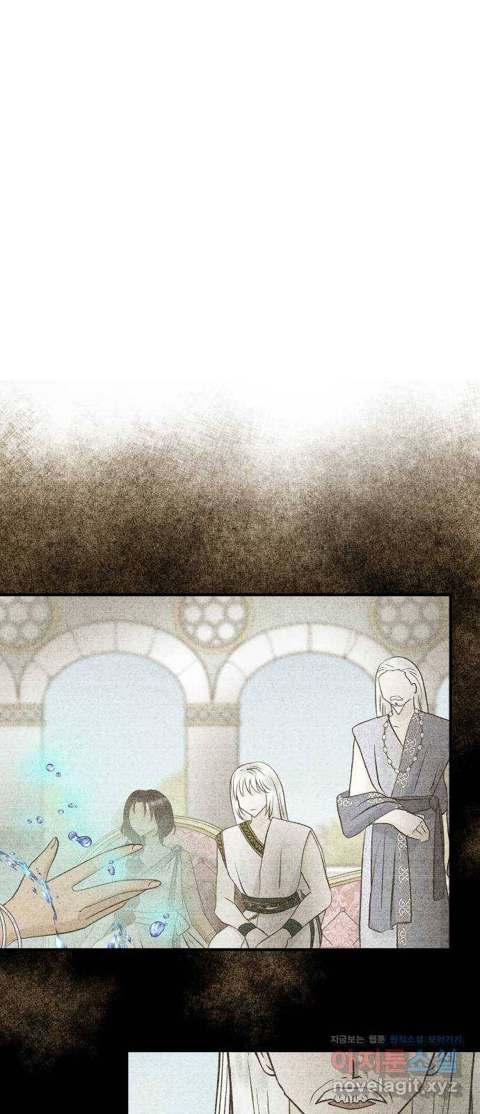 사막에 핀 달 53. 새로운 사도(3) 15