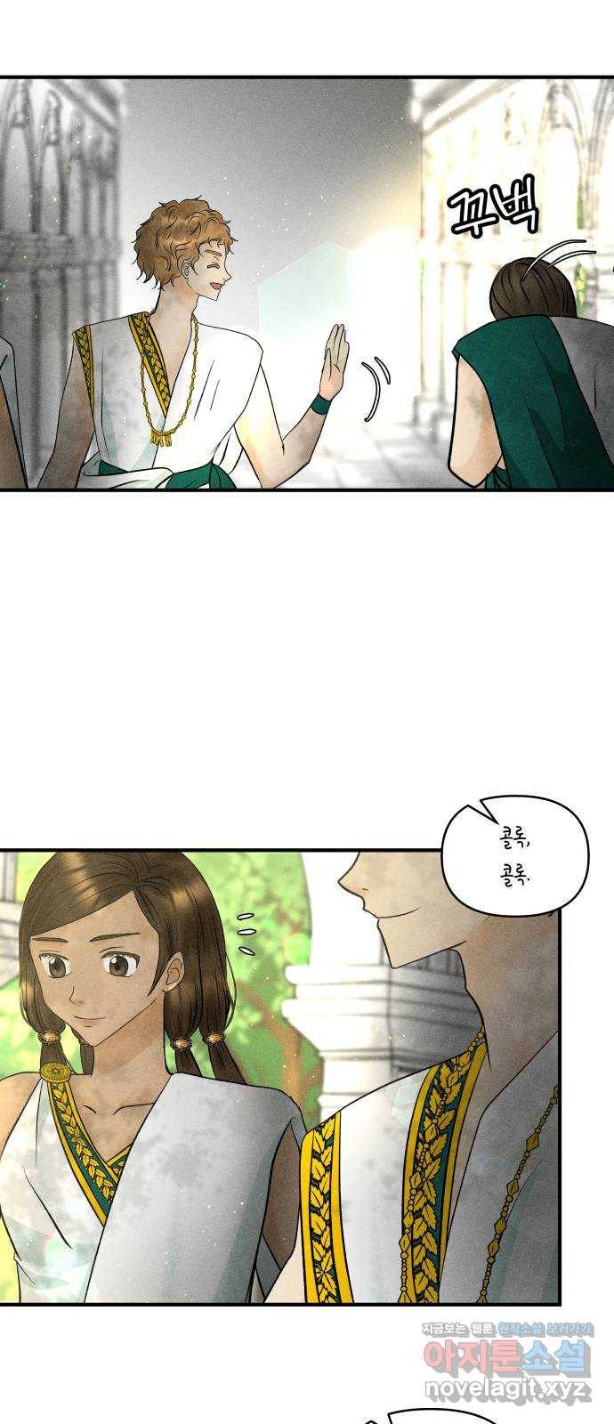 사막에 핀 달 53. 새로운 사도(3) 42