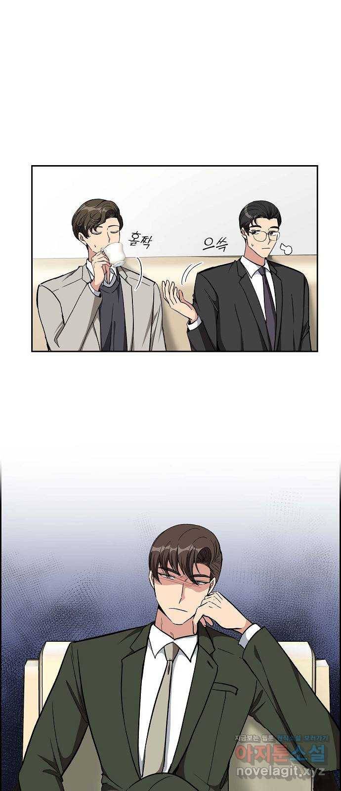 원하는 건 너 하나 89화 나흘 안에 (1) 4