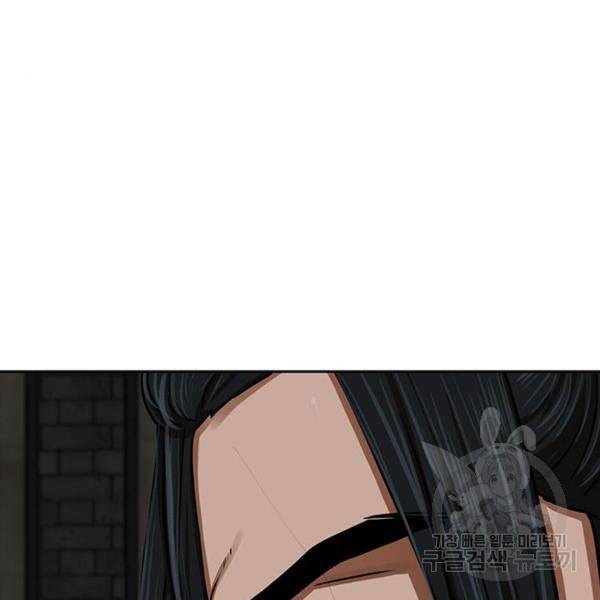 장씨세가 호위무사 154화 7