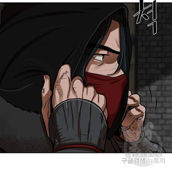 장씨세가 호위무사 154화 40