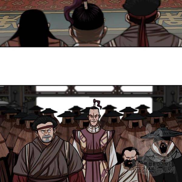 장씨세가 호위무사 154화 60