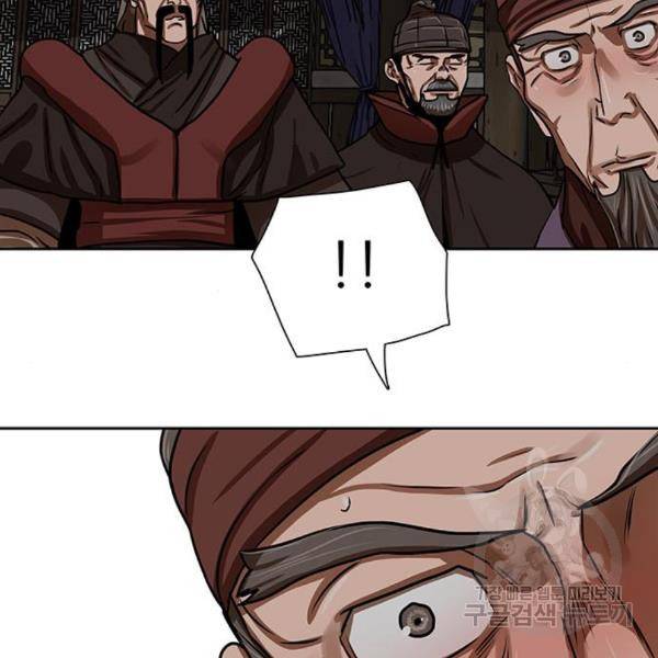 장씨세가 호위무사 154화 66
