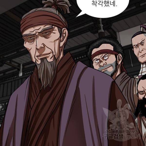 장씨세가 호위무사 154화 69