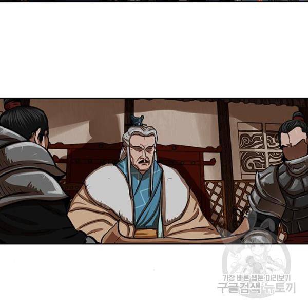 장씨세가 호위무사 154화 82