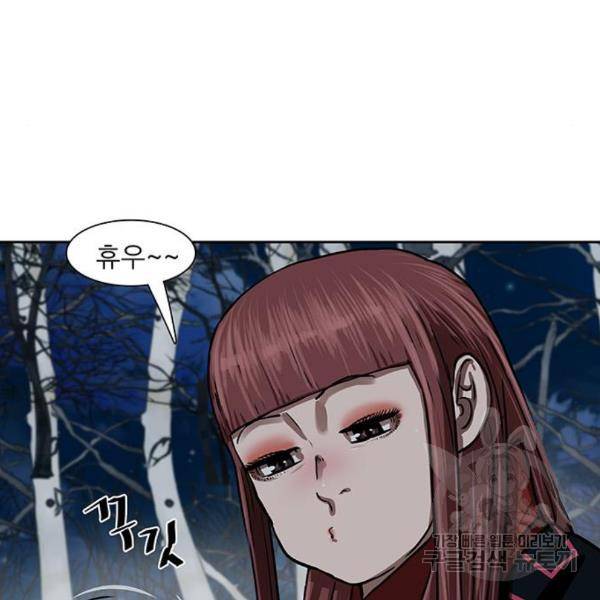 장씨세가 호위무사 154화 119