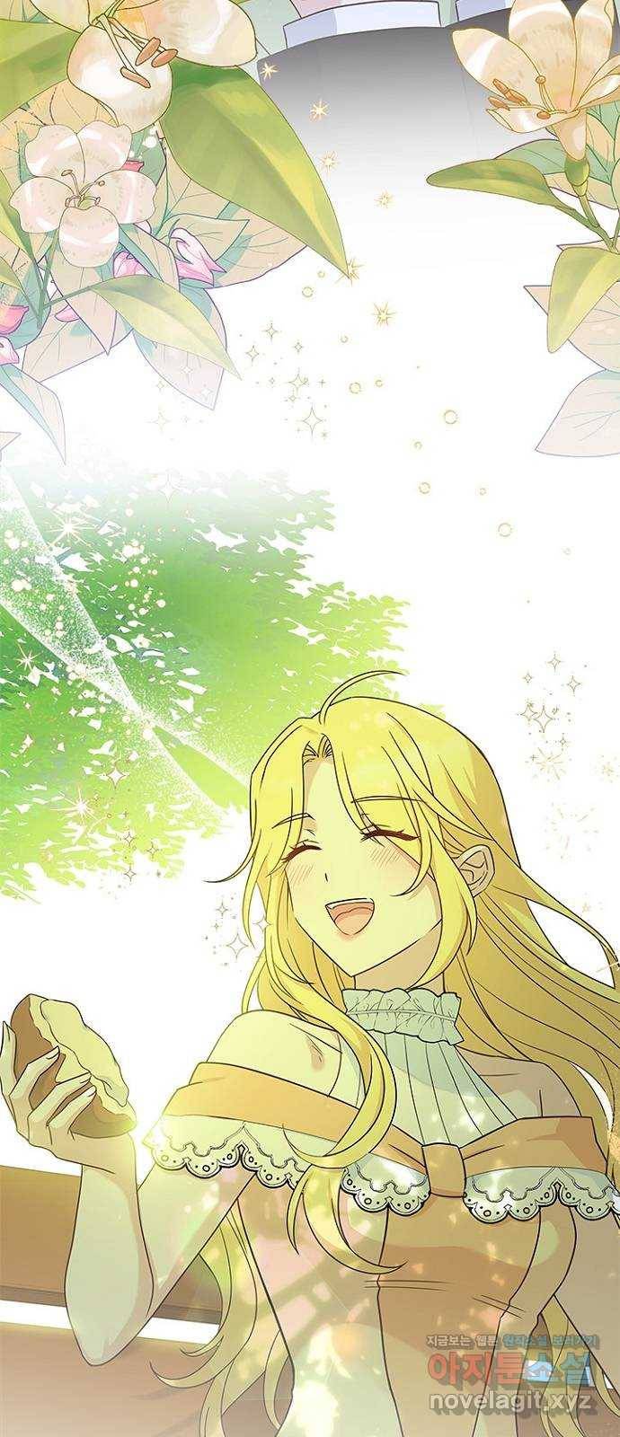황제와의 하룻밤 57화 9