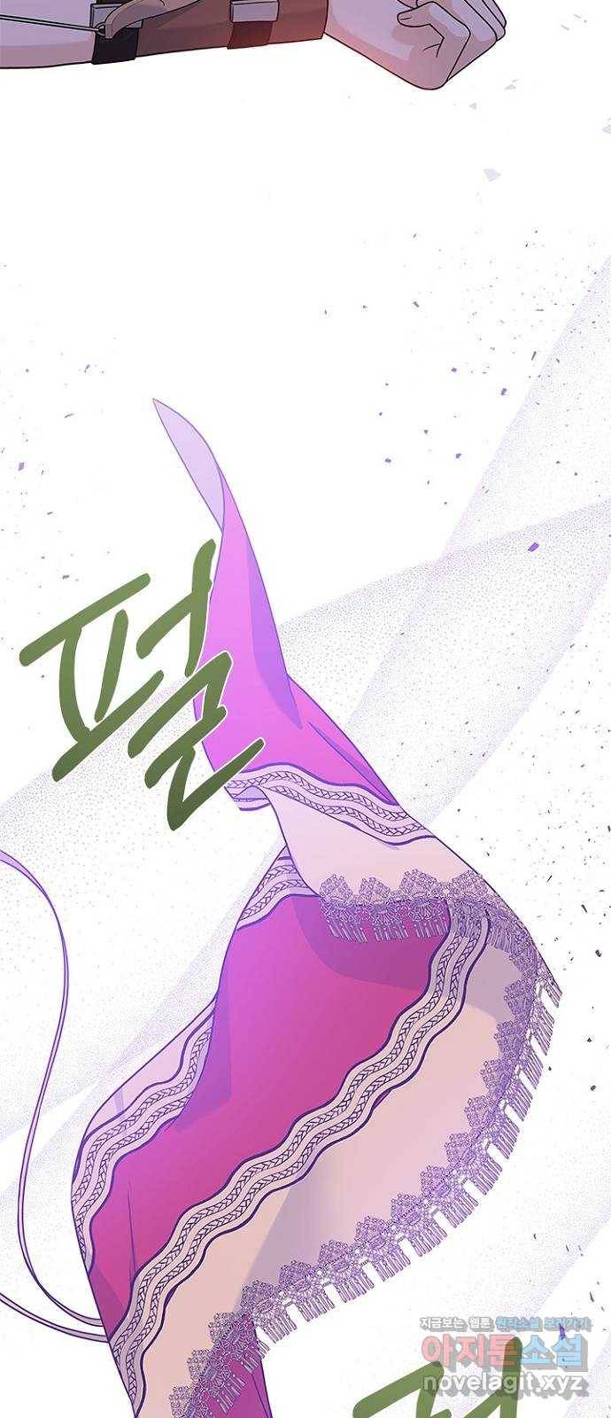 황제와의 하룻밤 57화 17