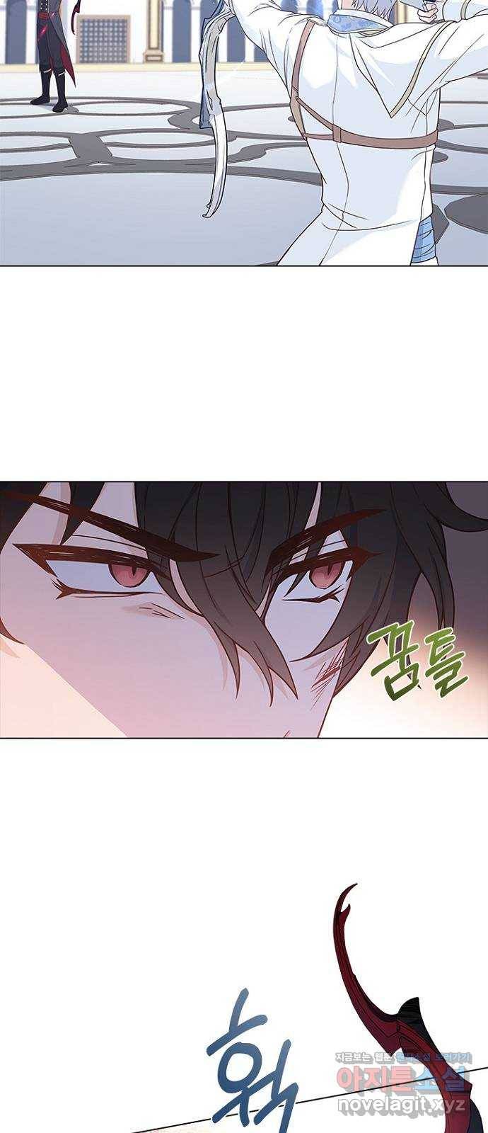 황제와의 하룻밤 57화 19
