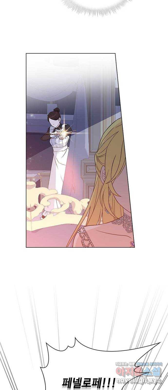 황제와의 하룻밤 57화 22