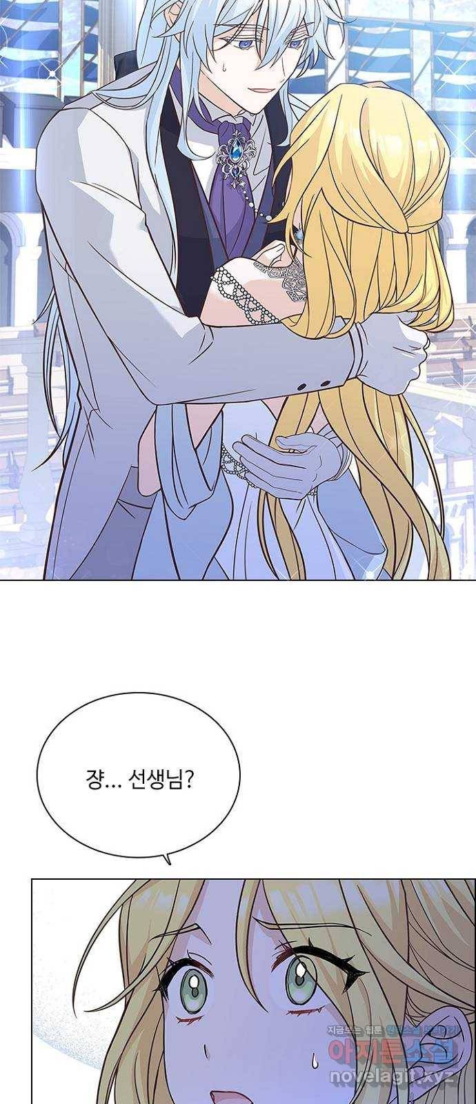 황제와의 하룻밤 57화 31
