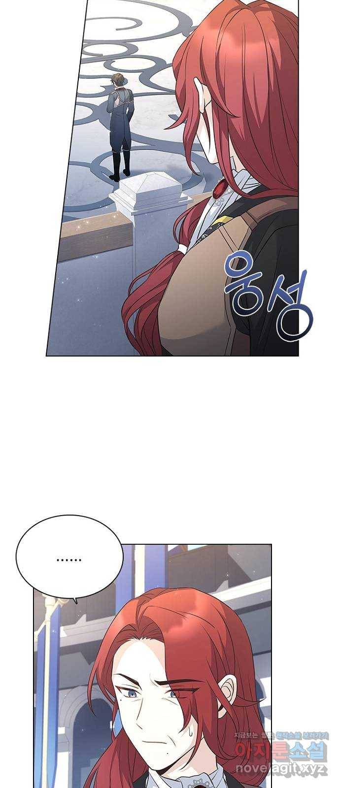 황제와의 하룻밤 57화 48