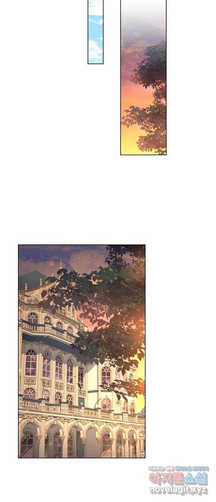 황제와의 하룻밤 57화 50