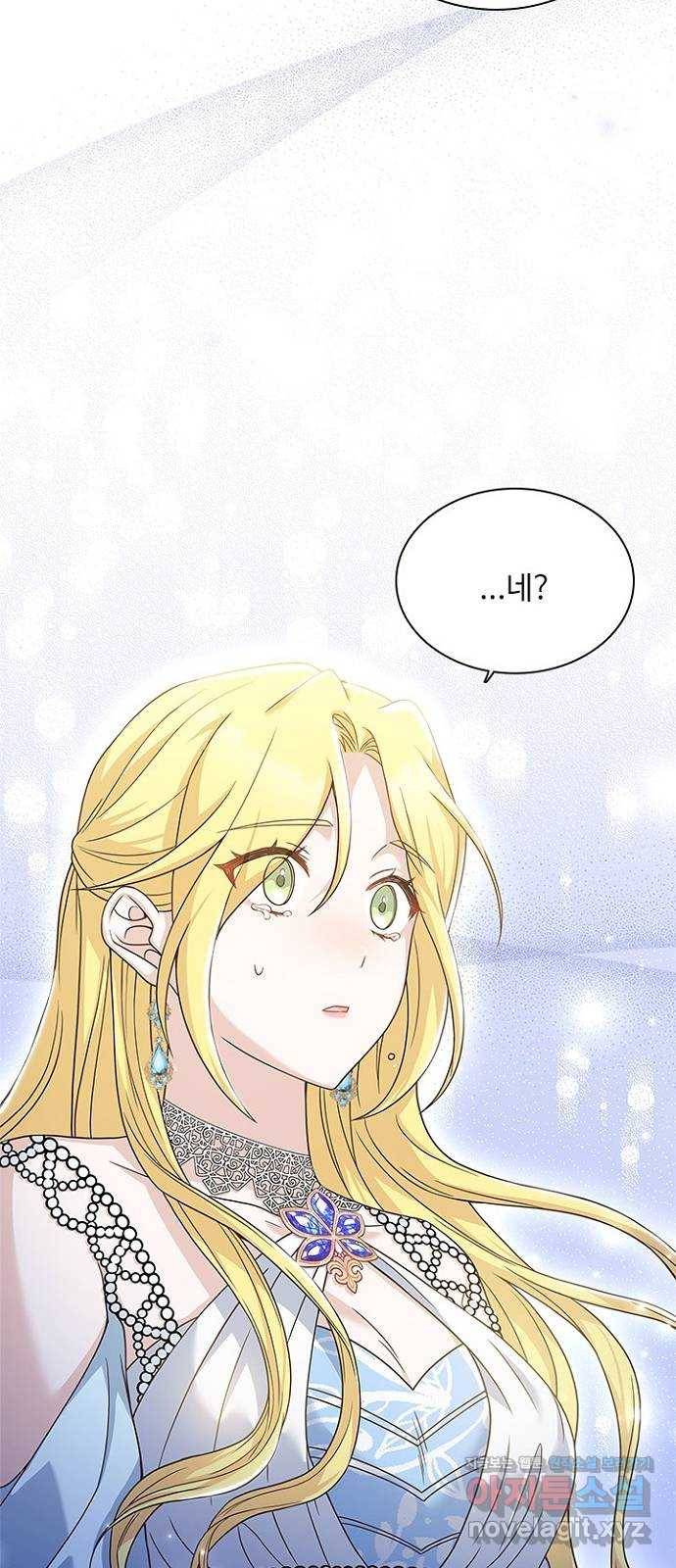 황제와의 하룻밤 57화 59
