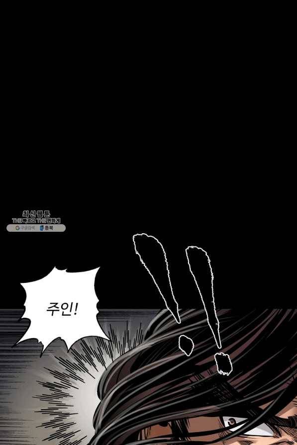장봉행 152화 1
