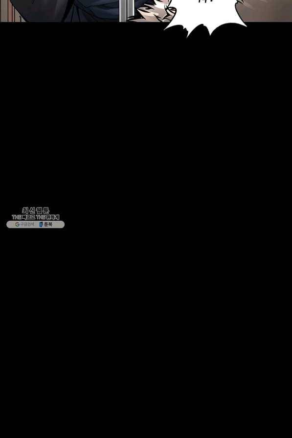 장봉행 152화 6