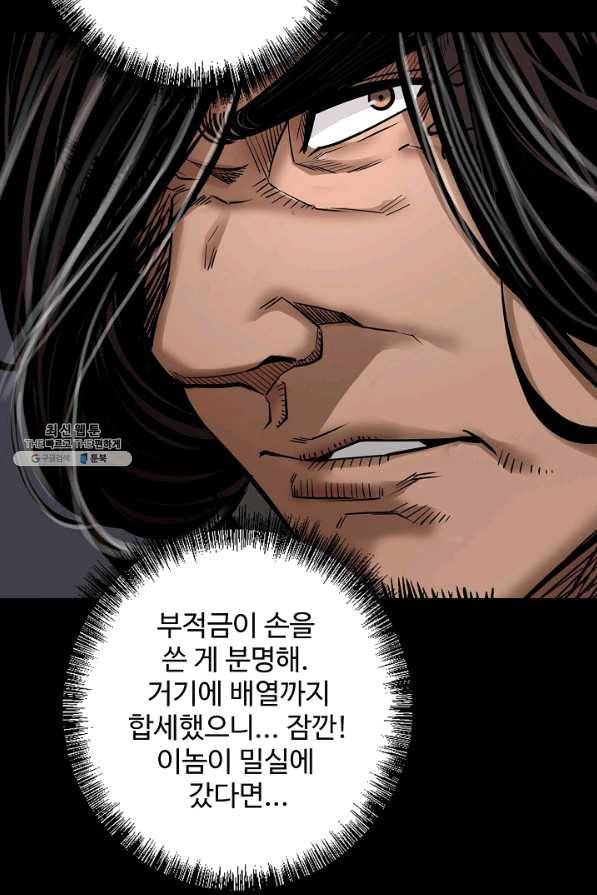 장봉행 152화 10