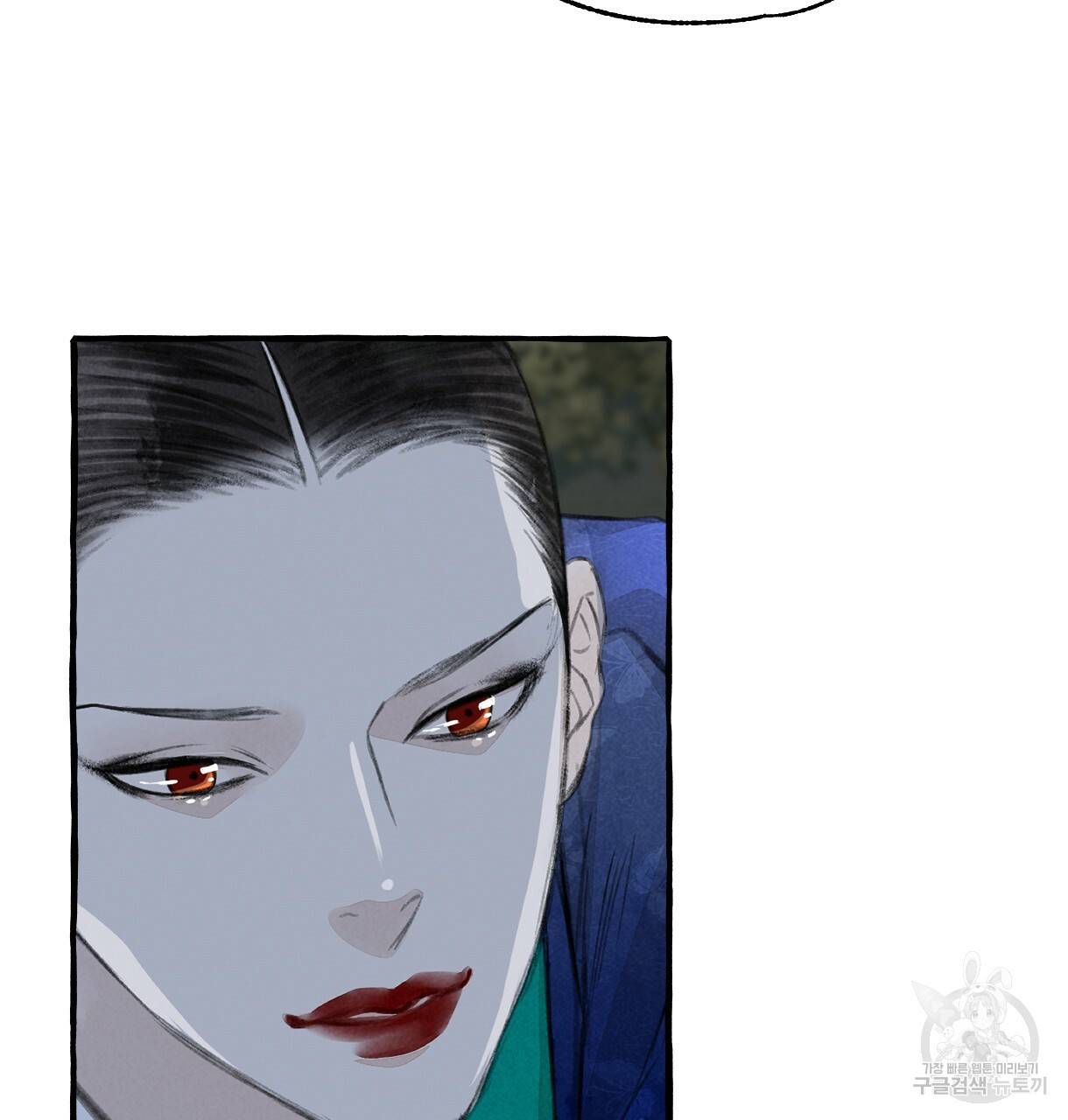 이리 오너라, 업고 놀자 79화 15