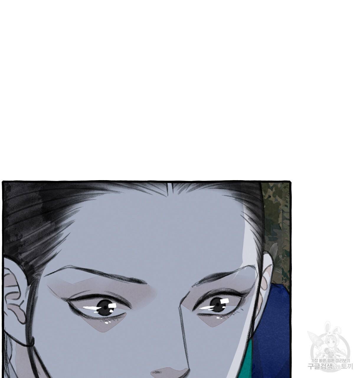 이리 오너라, 업고 놀자 79화 20