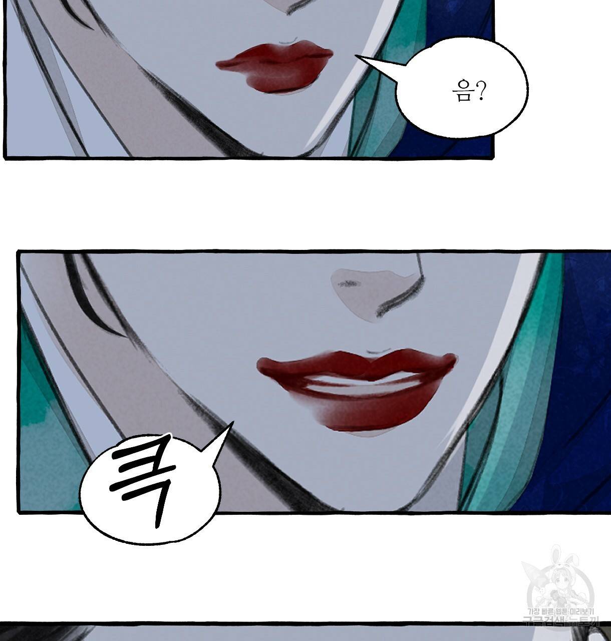이리 오너라, 업고 놀자 79화 21