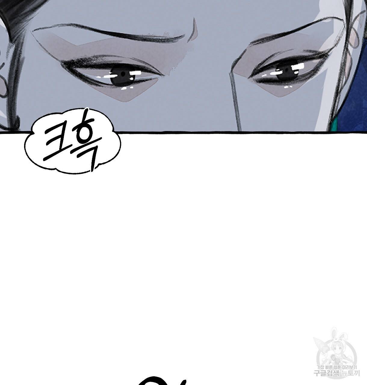 이리 오너라, 업고 놀자 79화 22