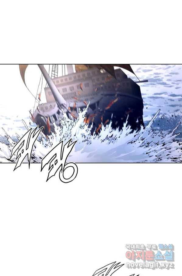 신마 186화 11