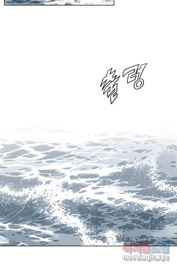 신마 186화 26