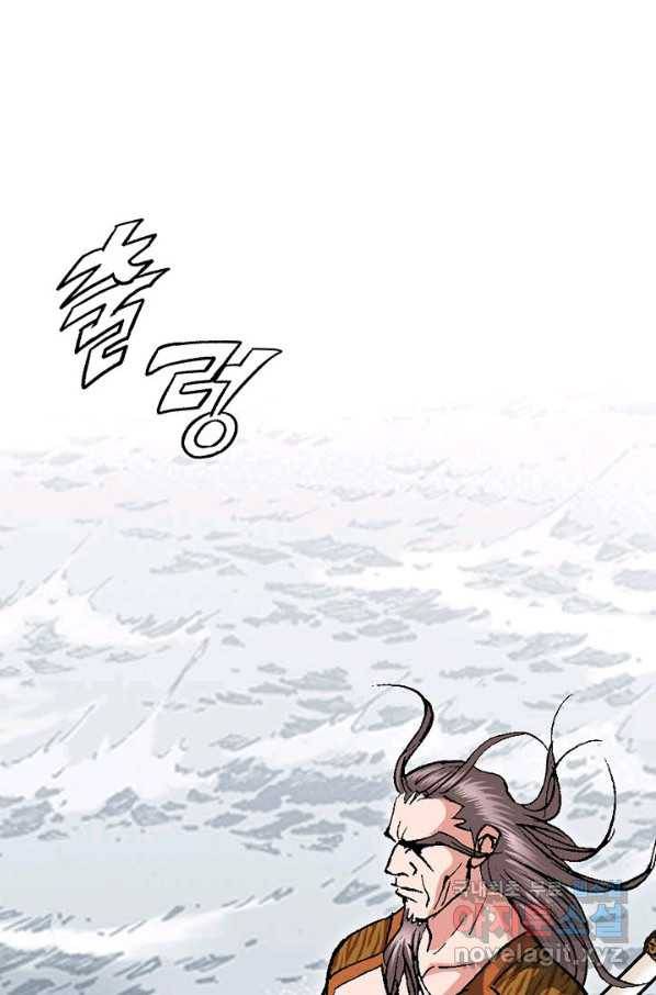 신마 186화 30