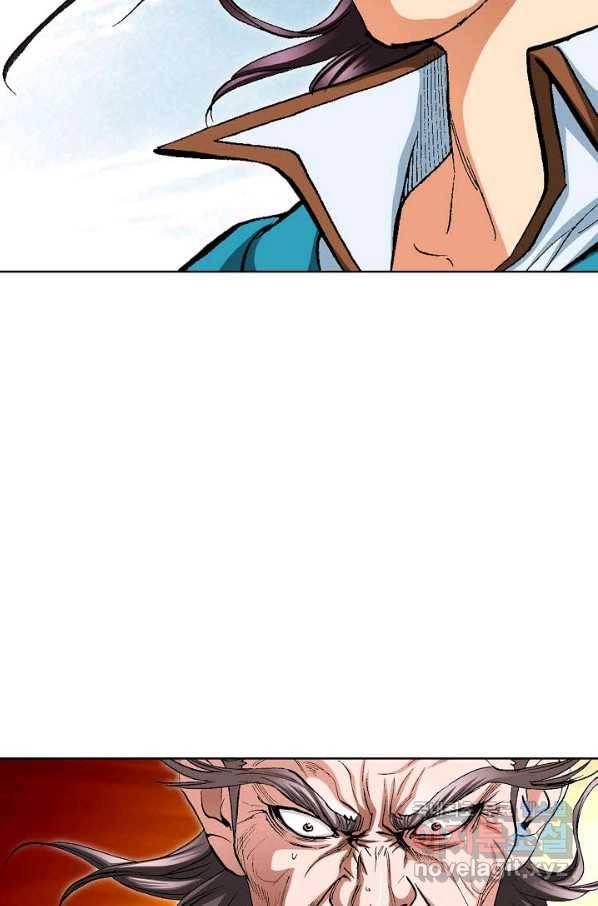신마 186화 46