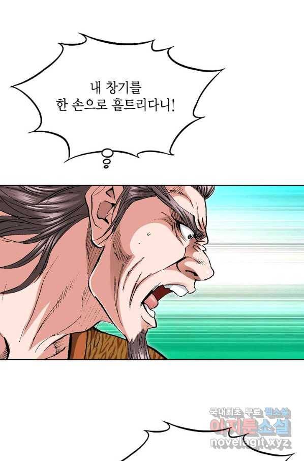 신마 186화 51