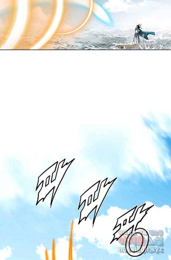 신마 186화 54