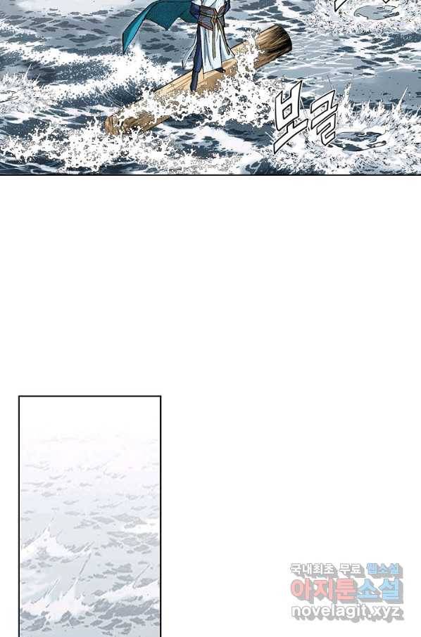 신마 186화 60