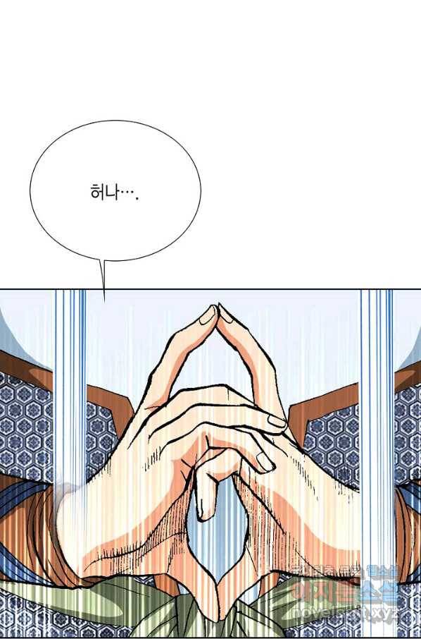 신마 186화 70