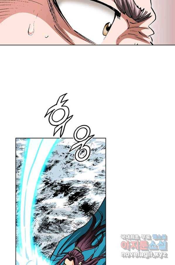 신마 186화 75