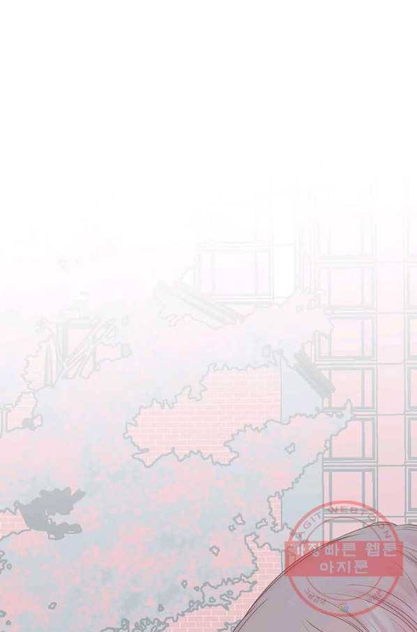네 곁에도 어쩌면 61화 1
