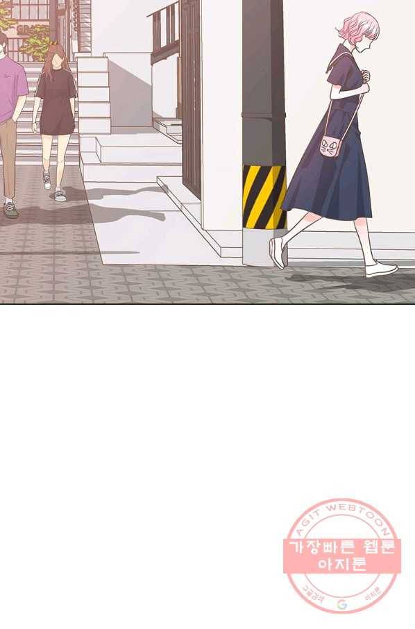 네 곁에도 어쩌면 61화 7