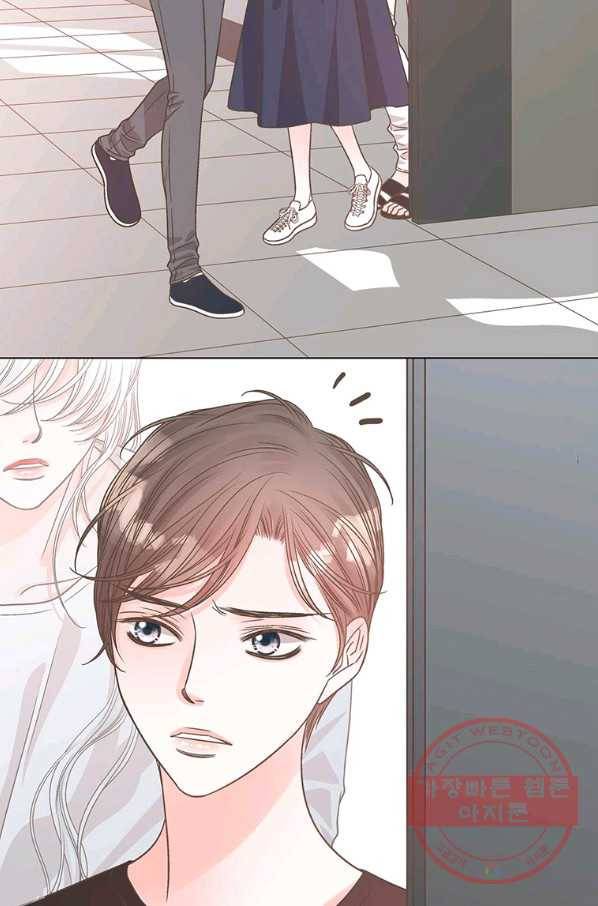 네 곁에도 어쩌면 61화 50