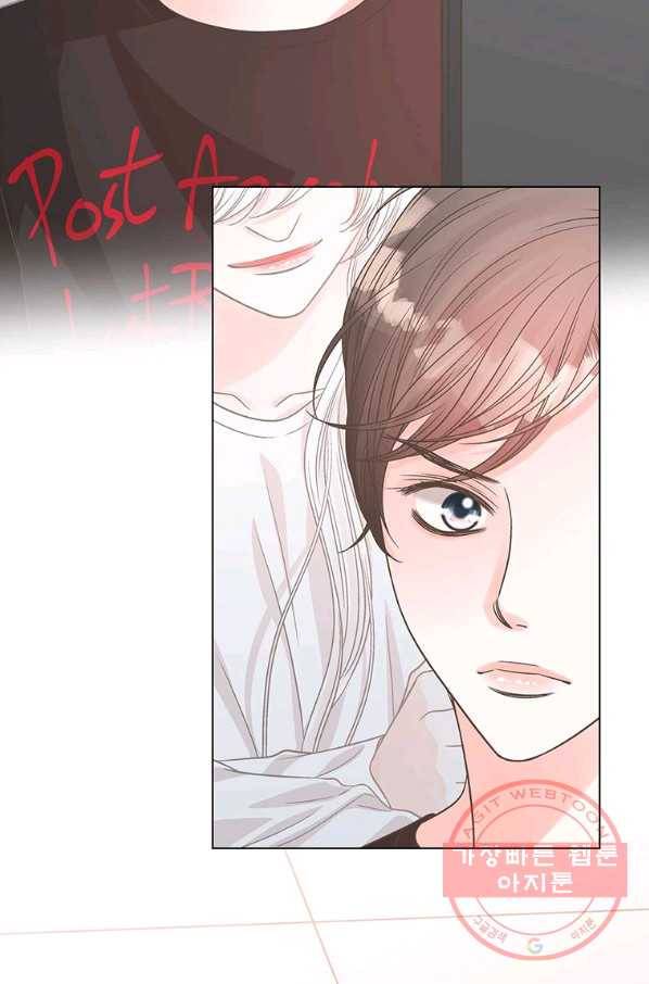 네 곁에도 어쩌면 61화 51