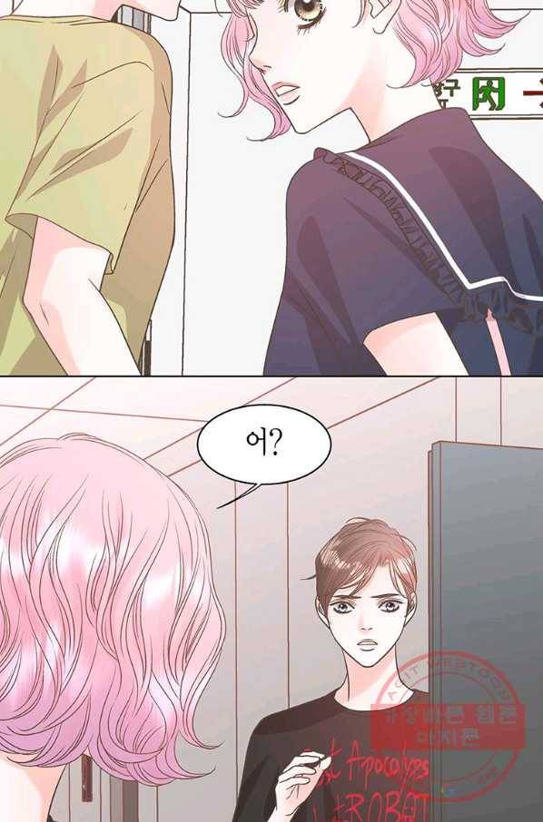 네 곁에도 어쩌면 61화 53