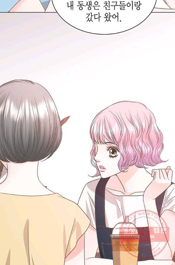 네 곁에도 어쩌면 61화 87