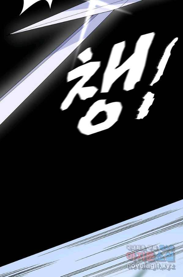 황후마마가 이상해 79화 47